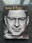 Книги розпродаж різне