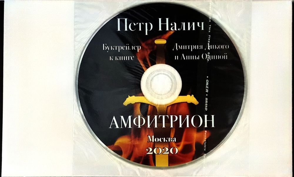 Książki w języku rosyjskim