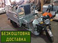 Електротрицикл вантажний, грузовой, муравей трицикл Dozer model 3