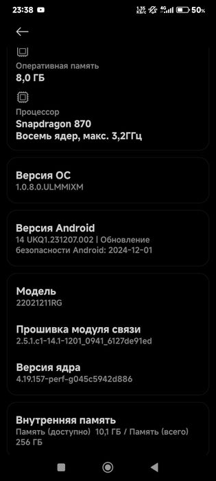 POCO F4 8/256 NEBULA GREEN 5G Житомир