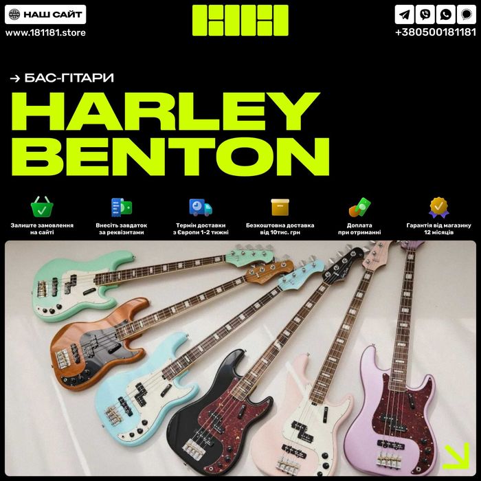 Бас-гітари Harley Benton | Усі моделі | Harley Benton JB-20 SB