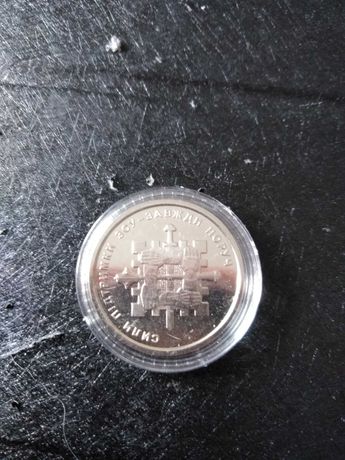 Монеты 10 гривен 2023