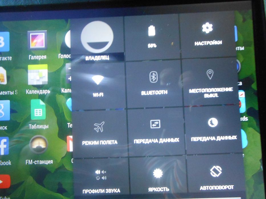 Планшет Pixys -робочий