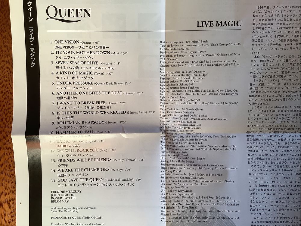 Queen - Cd made Japan