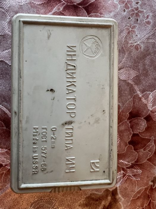 Вимірювальний прилад