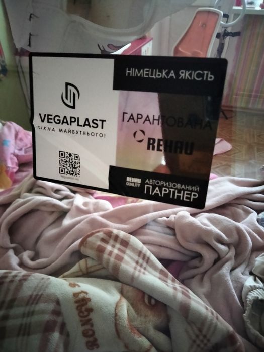 Новые стекло пакеты в 16 этажку.прозрачные.Саиовывоз.Харьков.