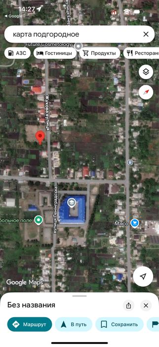 Продам участок в элитном раене Подгородного !!!