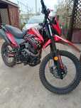 Forte cross 250 pro (XSR)