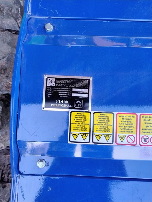 Фрези ДТЗ 1,4-1,6м для т25, китайця та японця.