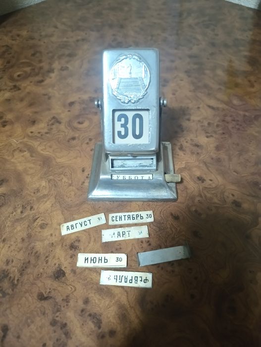 Перекідний календар "Одеса"