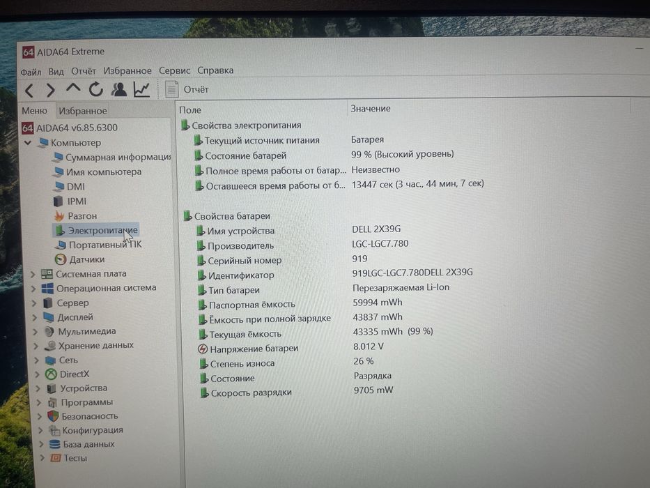 Ноутбук Dell latitude 7480 i5-7300U, 16Гб, 256 Гб, 14" FHD IPS