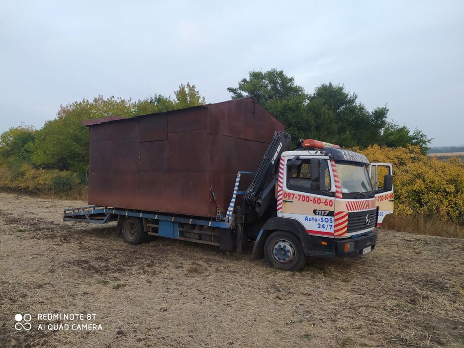 Эвакуатор 24 /  7