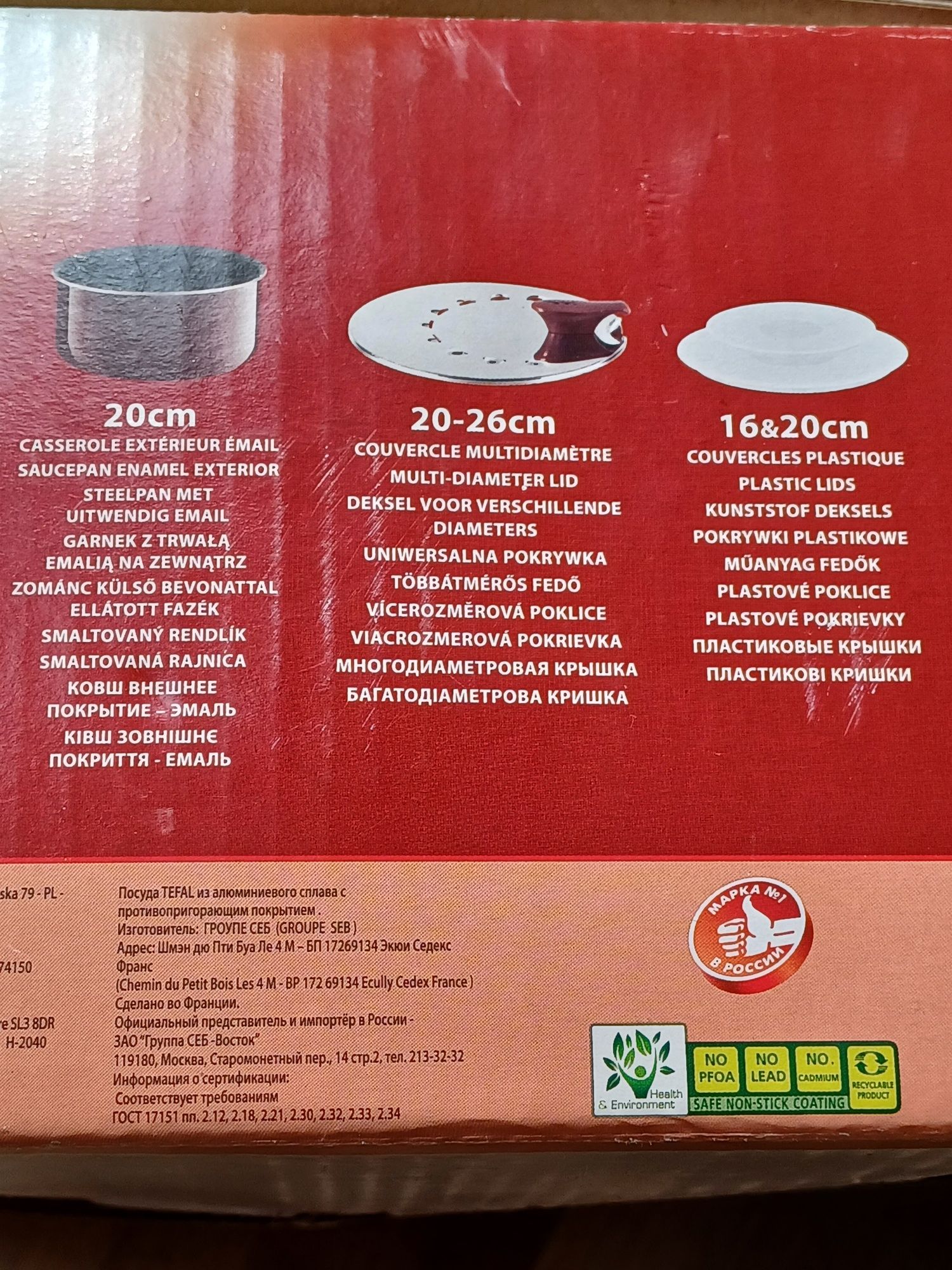 Tefal ingenio 6 el