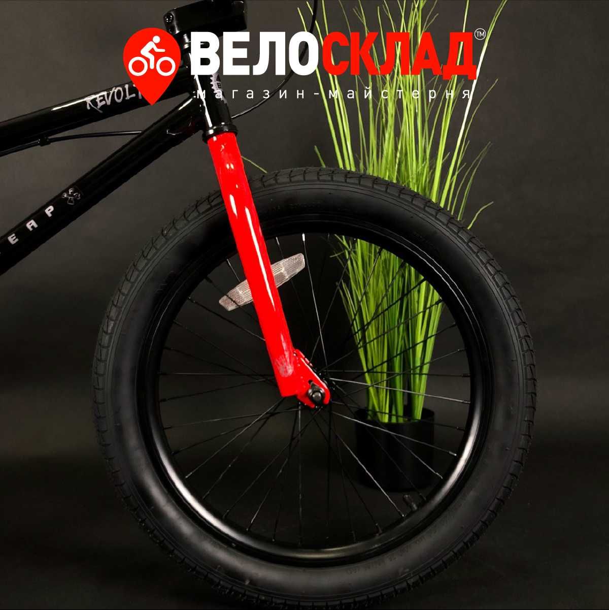 Трюковий Велосипед BMX Outleap REVOLT 2022 Wtp Gt Kink Radio Fit