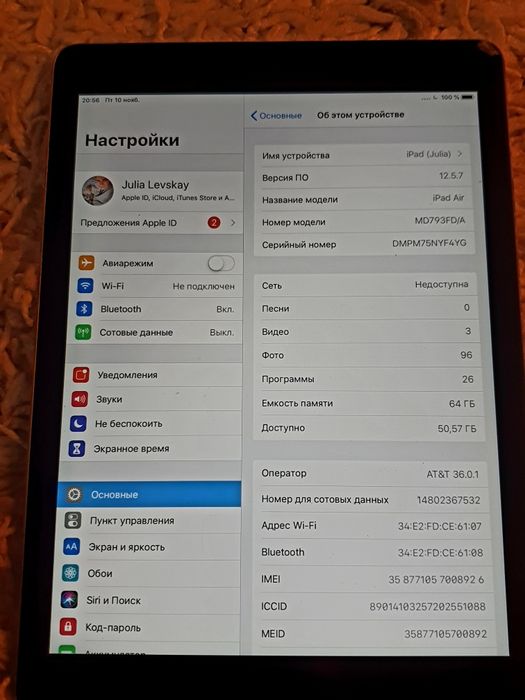 Планшет Apple iPad Air A1475  Wi-Fi + LTE 64GB Space Gray