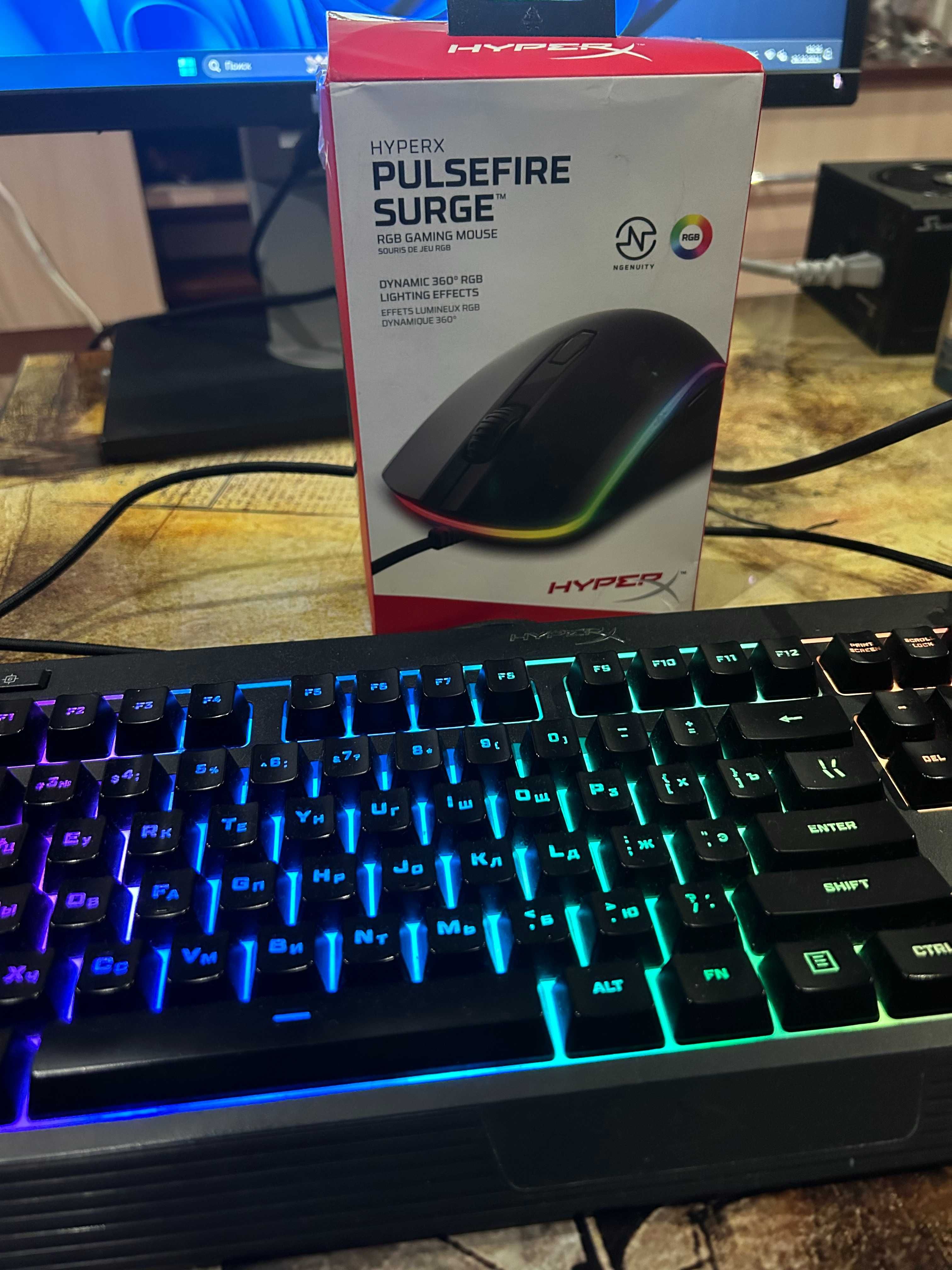 Мышка HyperX Pulsefire Surge