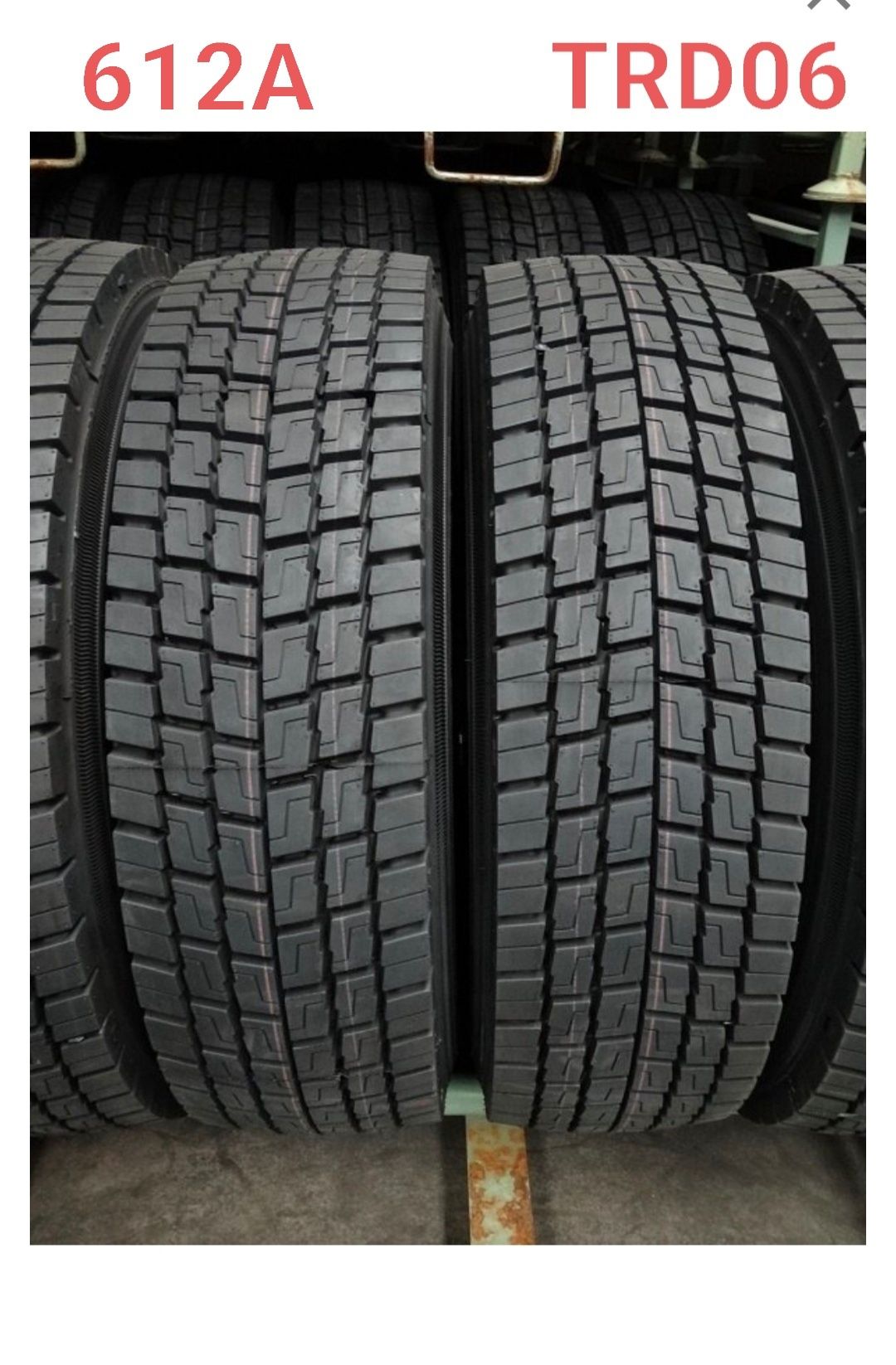 Шини 315/70/80R22.5