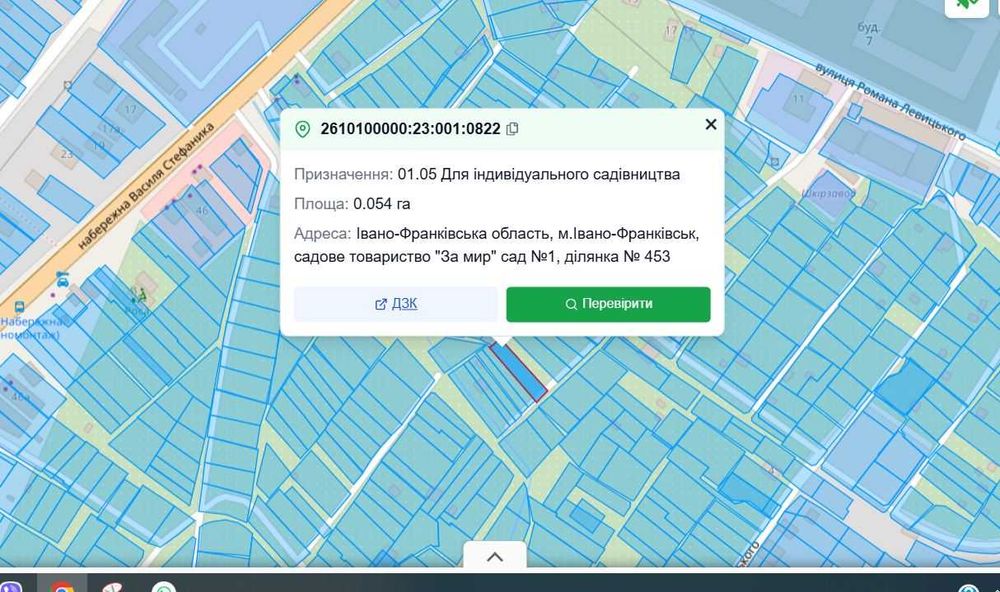 Ділянка дачна 5,5 сот "За мир" (11)