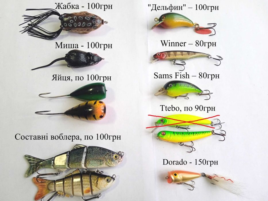 Воблер Strike Pro Yo-zuri Rapala Jaxon Owner