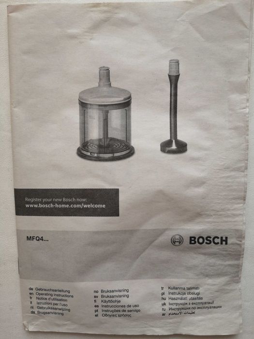 Mikser ręczny Bosch - miarka, pojemnik