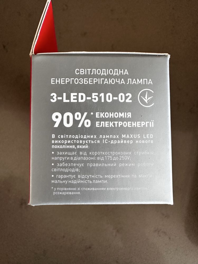 Нові світодіодні лампочки Maxus led 3 mr16