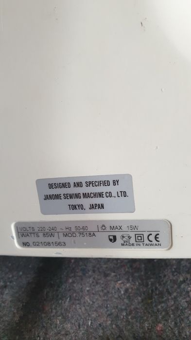Швейна машина Janome 7518A