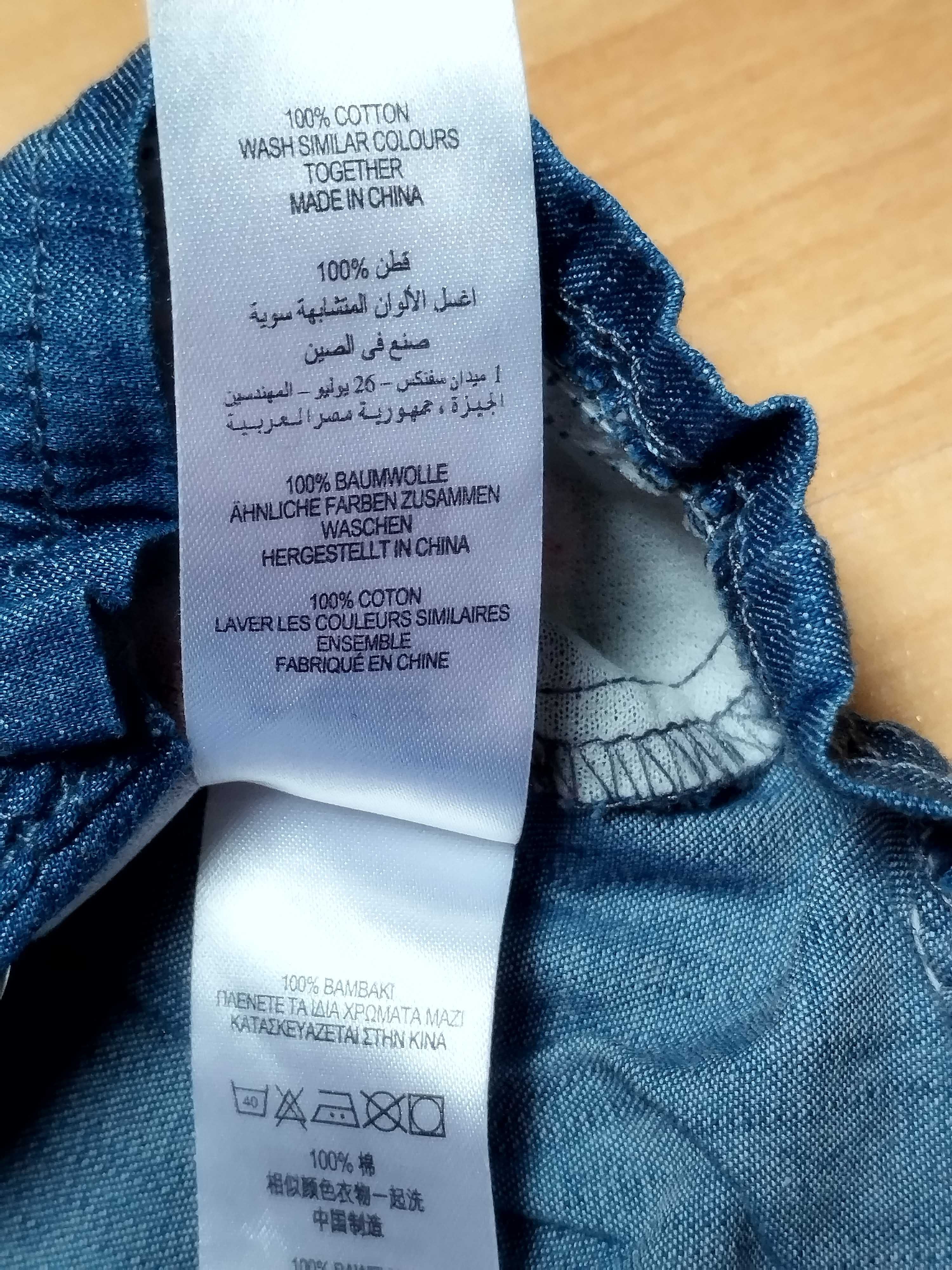 Rampers 68 na ramiączka 100% Bawełna denim