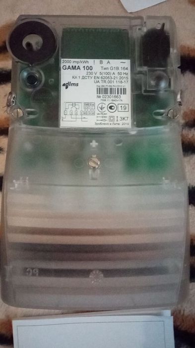 Срочно! Счётчик однофазный Gama 100 G1B 164