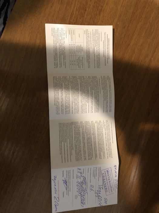 Акумулятор VEGA 580A