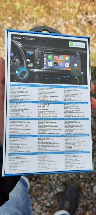 Адаптер Hoco HU1 Way Car wireless CarPlay