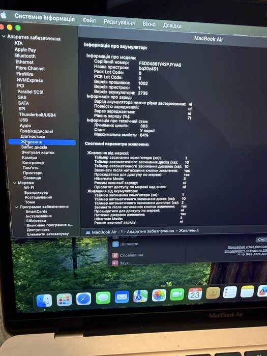 MacBook Air 2020 M1 8/256gb Gold
