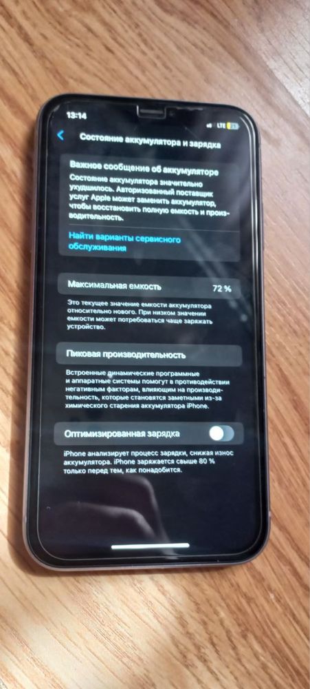 Iphone 11 fioletowy