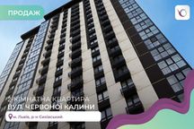 2к квартира по вул. Червоної Калини в ЖК Авалон Ап
