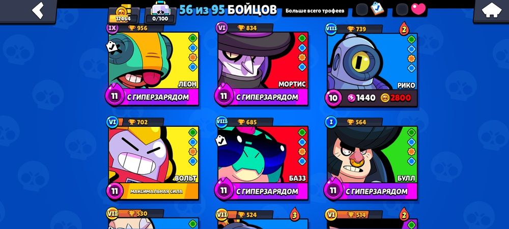 СРОЧНО продам акк бс