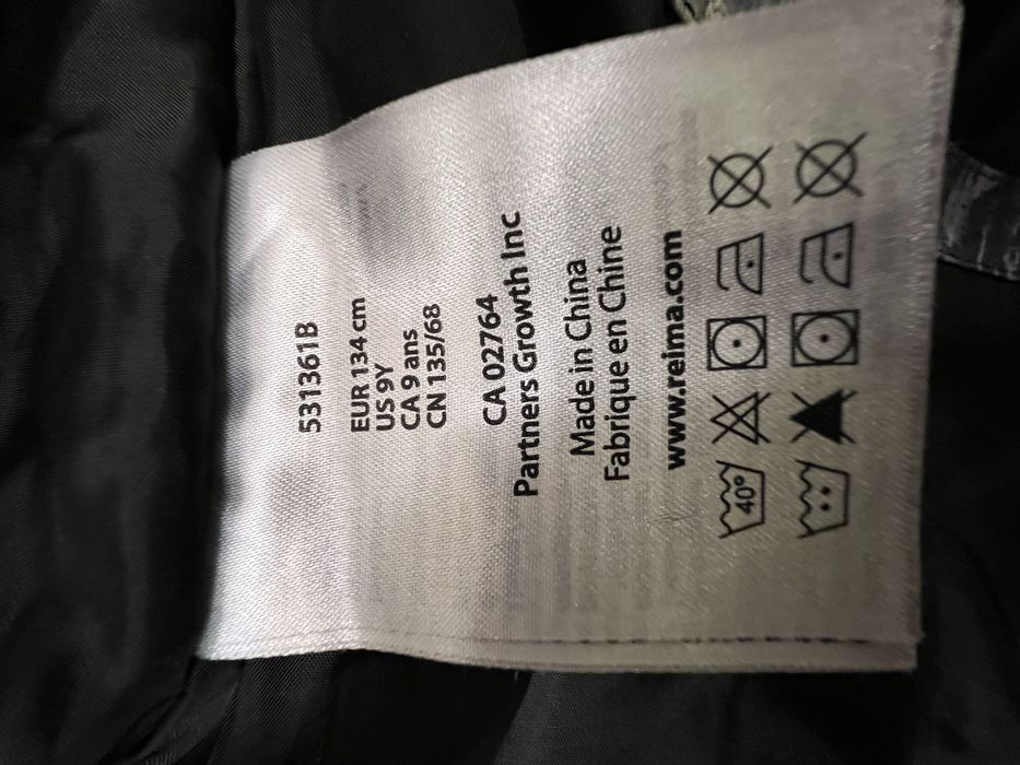 Курта детская Reima