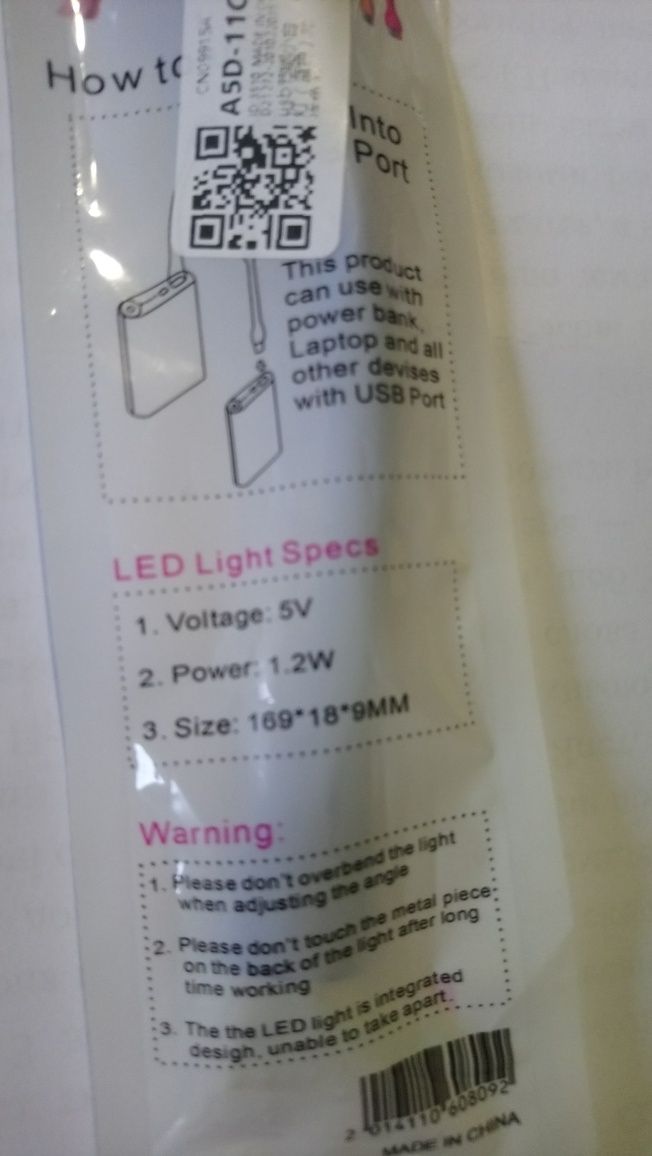 LED USB ліхтарик.