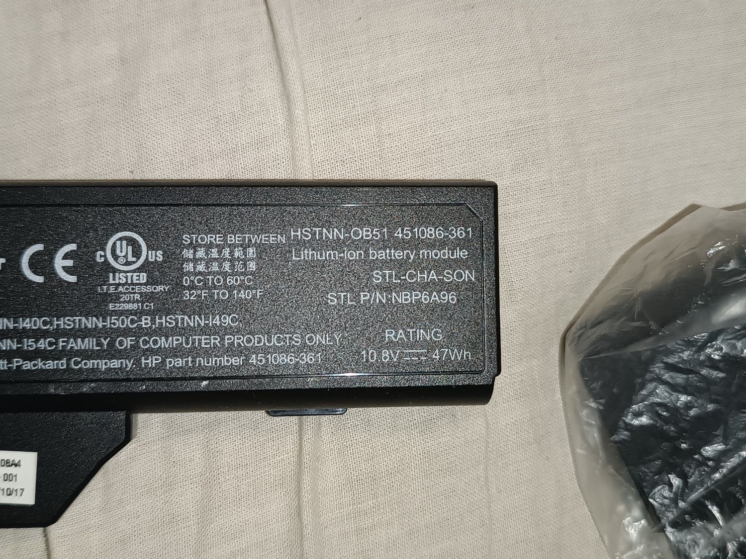 bateria-orginalne do HP-550