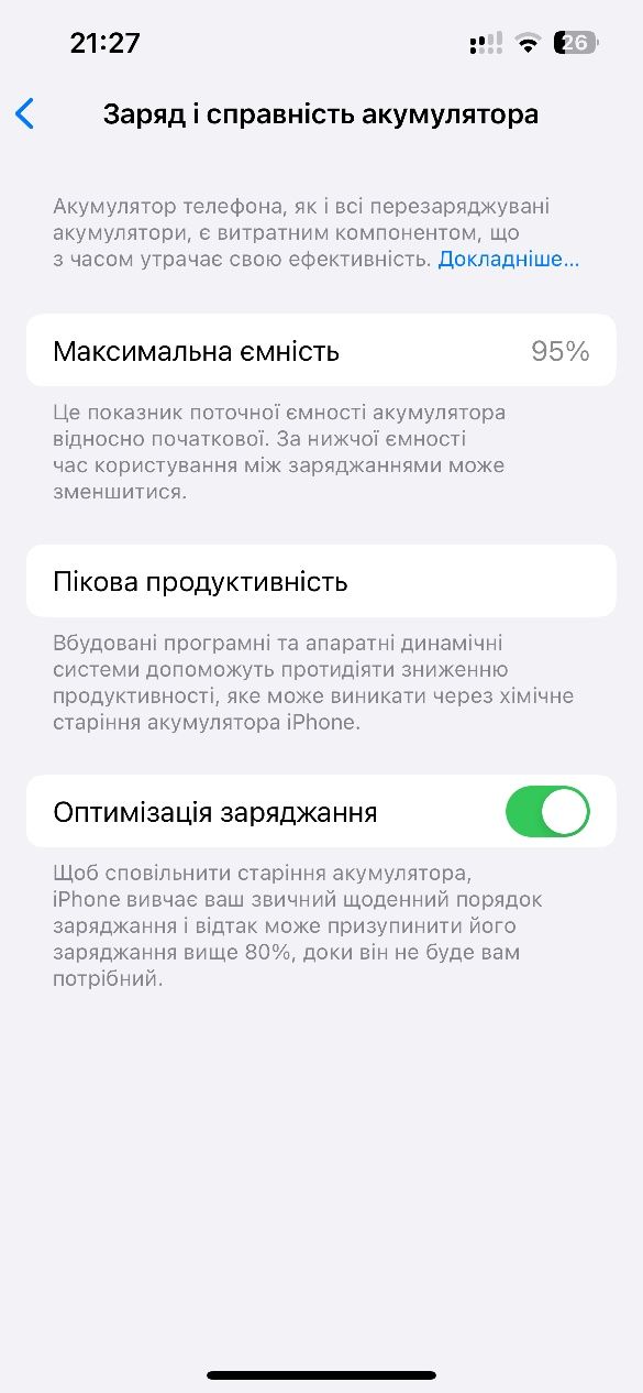 iPhone 13 256 GB (Starlight)