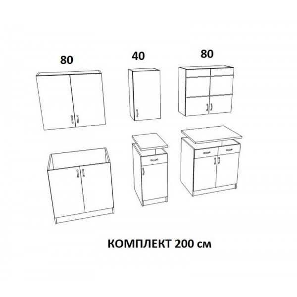 Кухня 200 см нова в упаковках