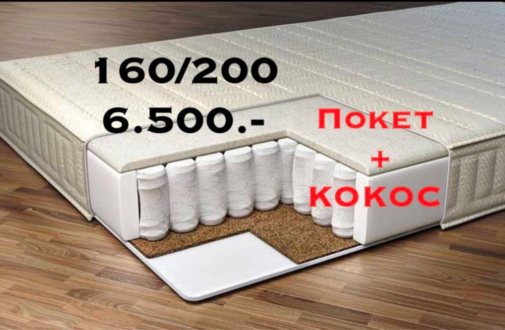 ‼️160*200 = 6.500 грн‼️ТОП Матрац КОКОС  В наявності Доставка