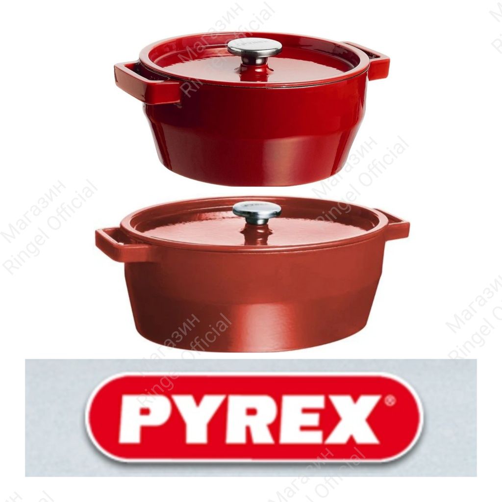 Чугунная кастрюля Гусятница  Жаровня Казан Ringel / Pyrex