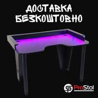 Стіл геймерський PRO. •Доставка 0 грн•. Для геймера с RGB подсветкой