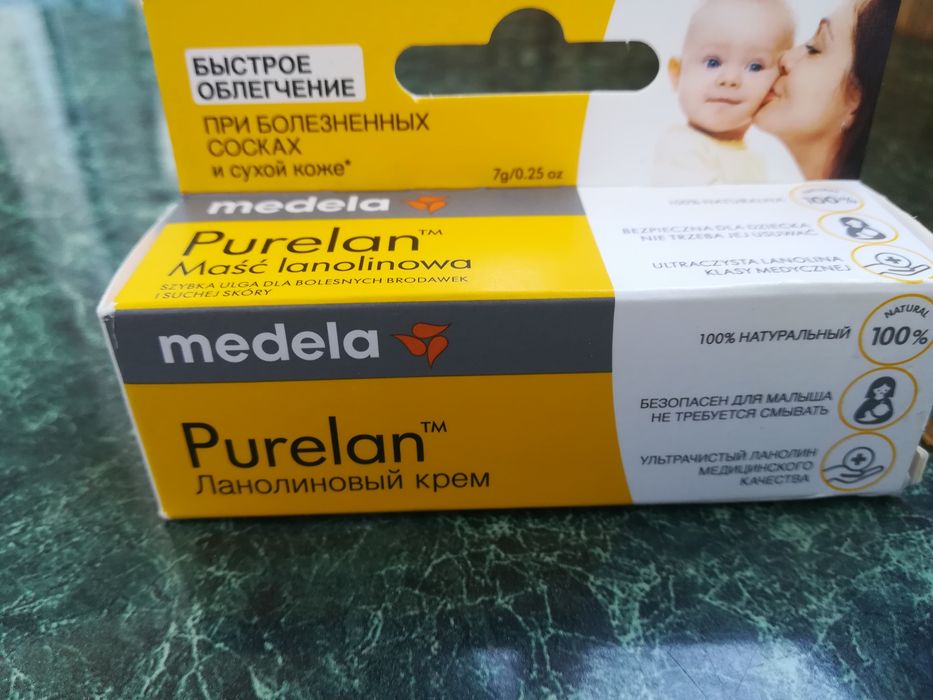 Purelan, Ланониловий крем.