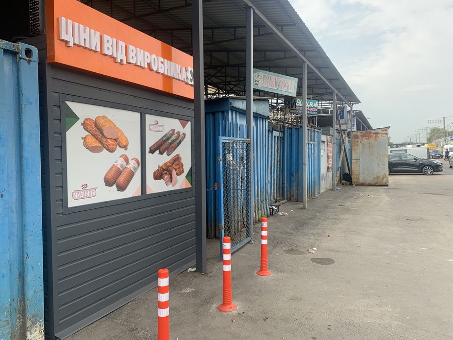 Мафи,Кіоски,Пости охорони,Кавярні торговий Павільйони