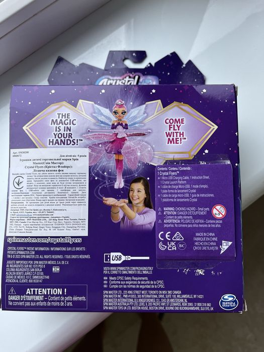 Літаюча фея. Оригінал