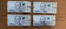 Купюри 500грн. Слава Україні!