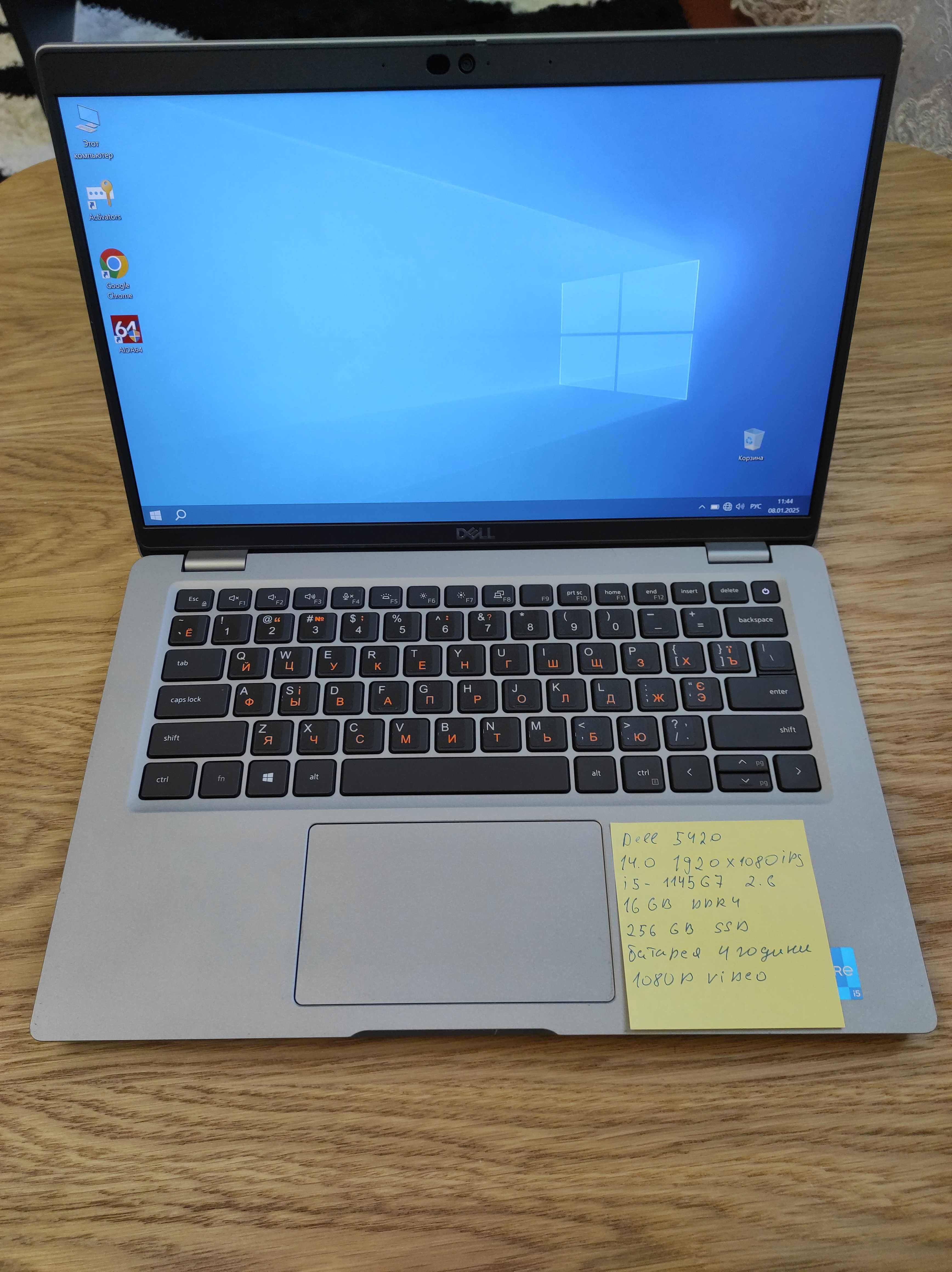 Ноутбук Dell 5420 14.0 FHD/i5-1145G7/16ГБ DDR4/SSD 256GB/бат. 6 годин