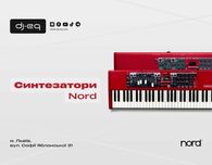 Синтезатори Nord | ВСІ МОДЕЛІ