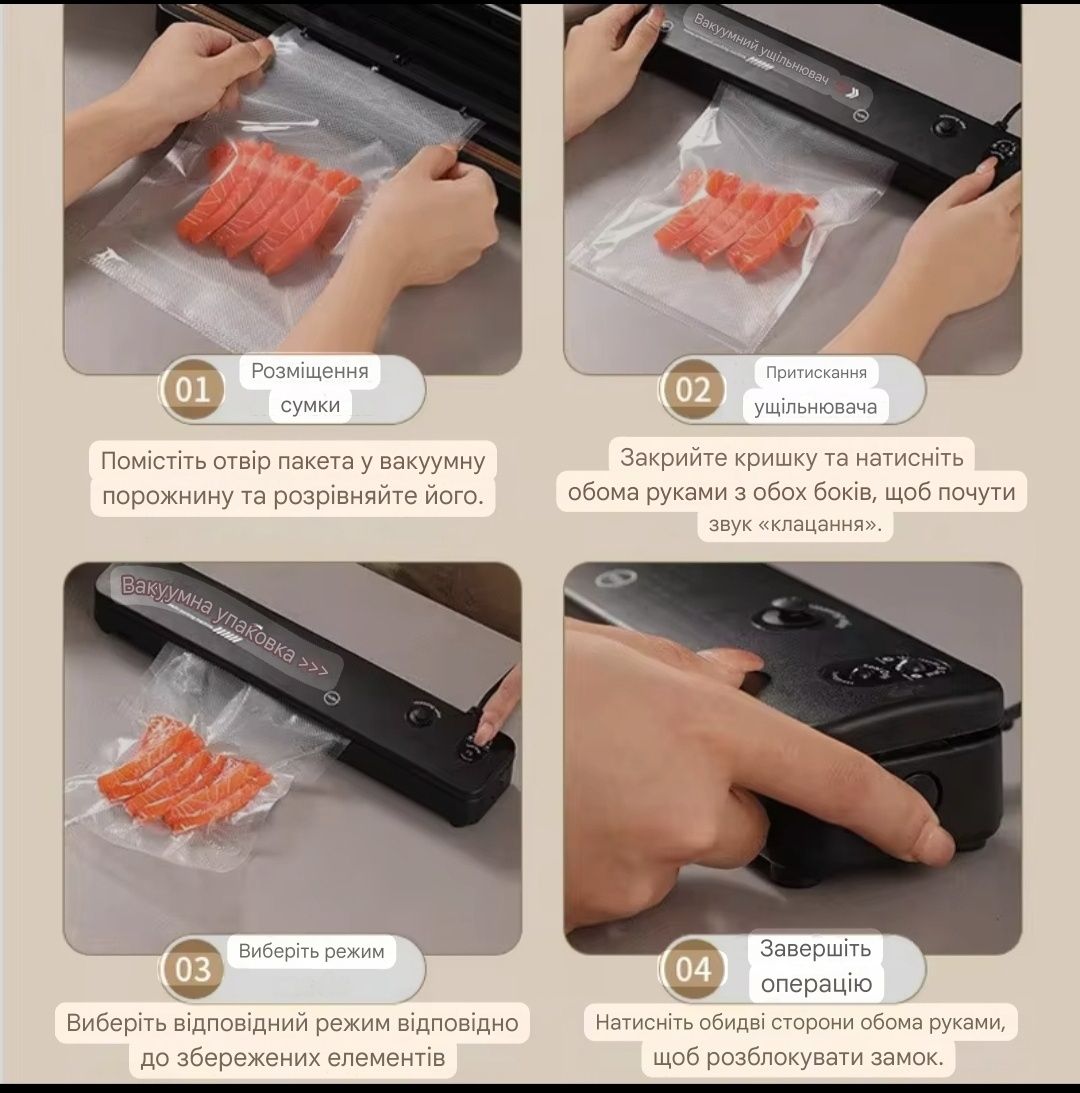 Вакууматор Вакуумний пакувальник Vacuum Sealer вакуматор