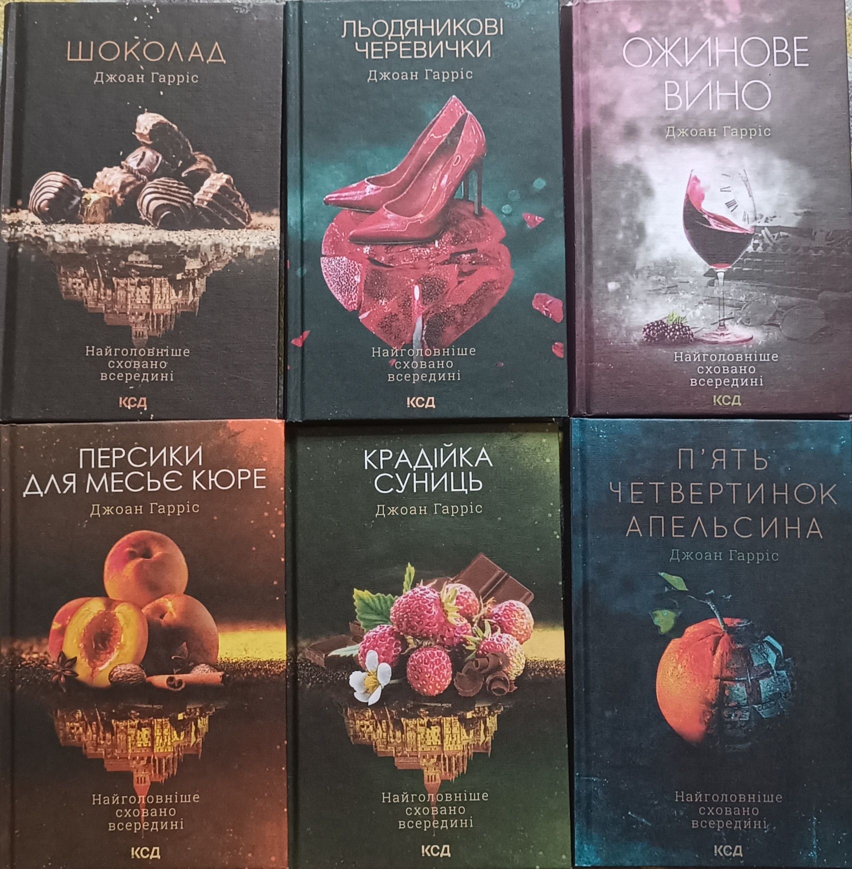 Продам книжки, стан чудовий
